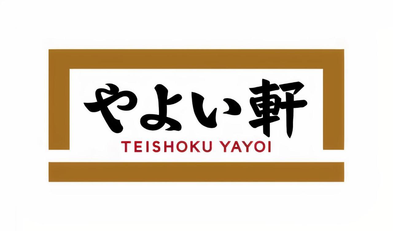 The Pocket Hotel Kyoto Karasuma Gojo Buitenkant foto